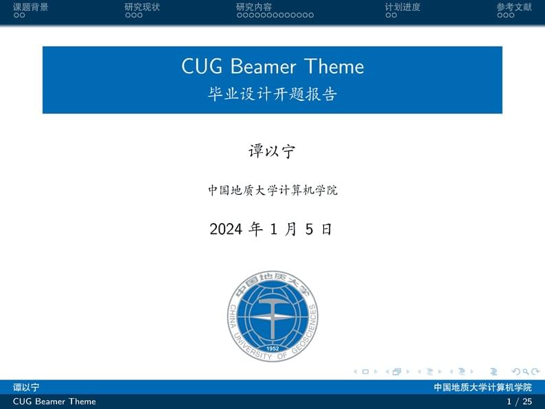 CUG Beamer Theme