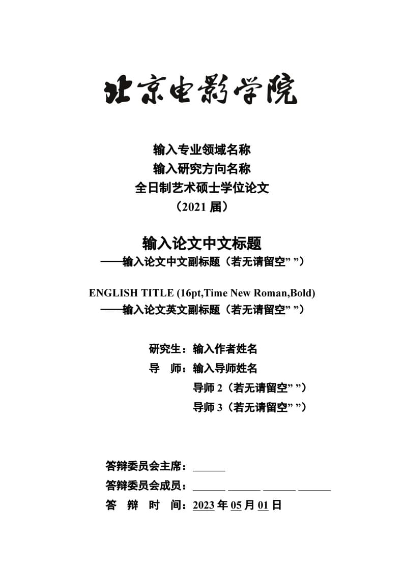 BFA_Master_Thesis_Template