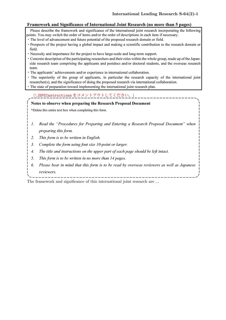 科研費LaTeX | 日本学術振興会 2024年新春応募分 | 国際先導研究 | S-64 (2) | 2024.01.12