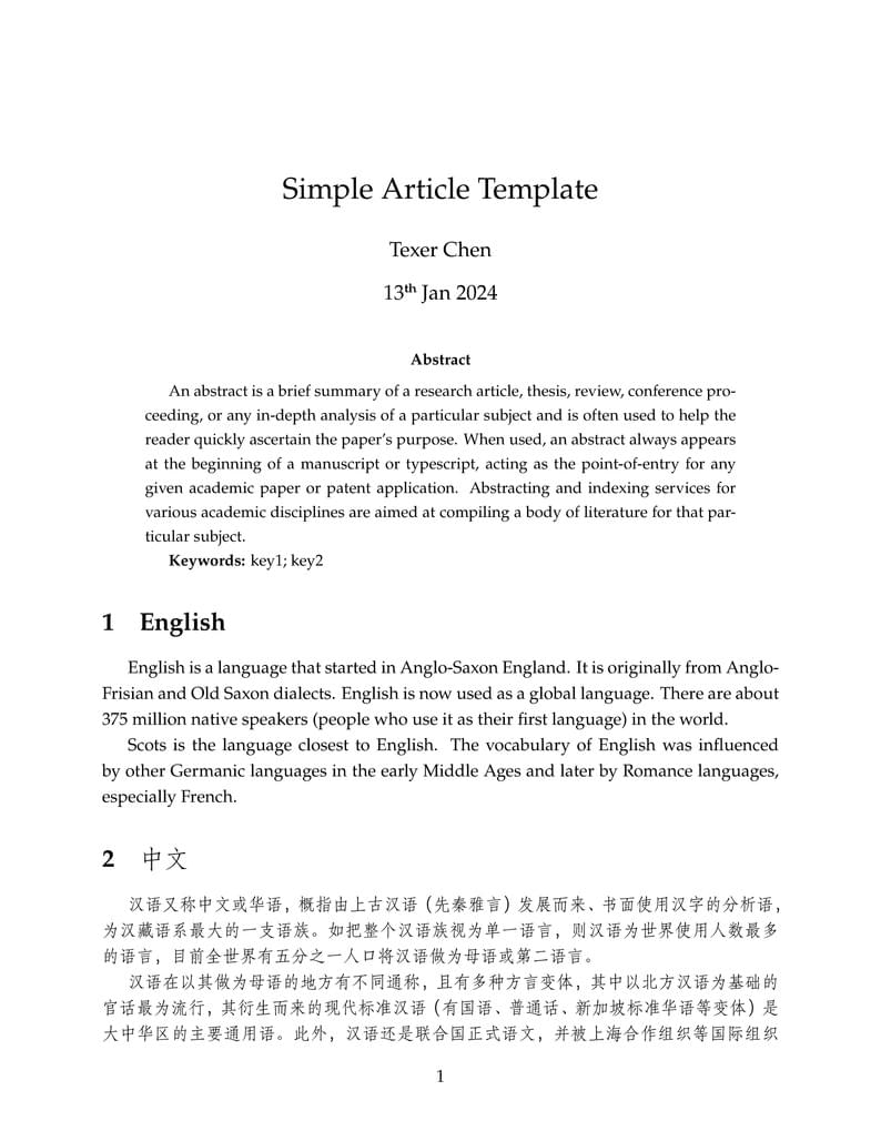 Simple Article Template for Chinese and English Writing