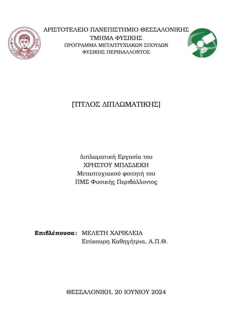 DiplomaThesis_PMS_EnvironmentalPhysics