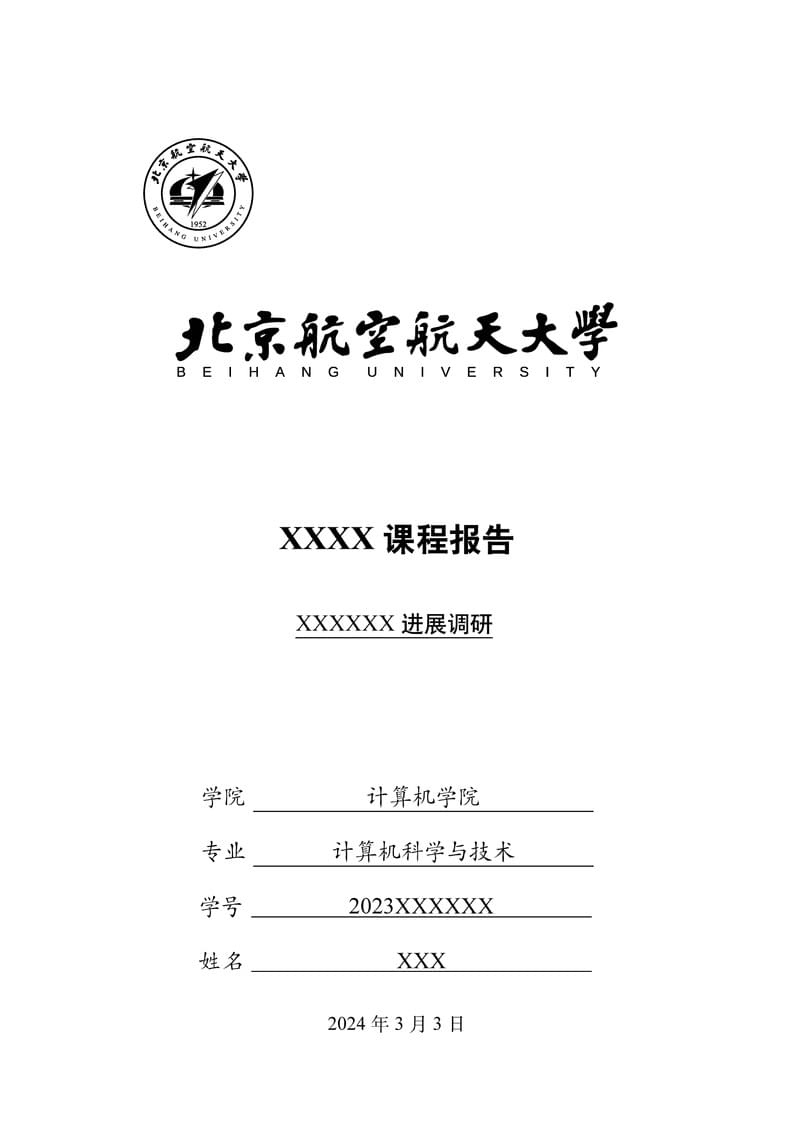 BUAA_Report_LaTeX_Template