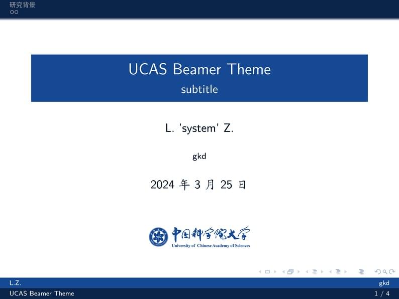 UCAS Beamer Theme
