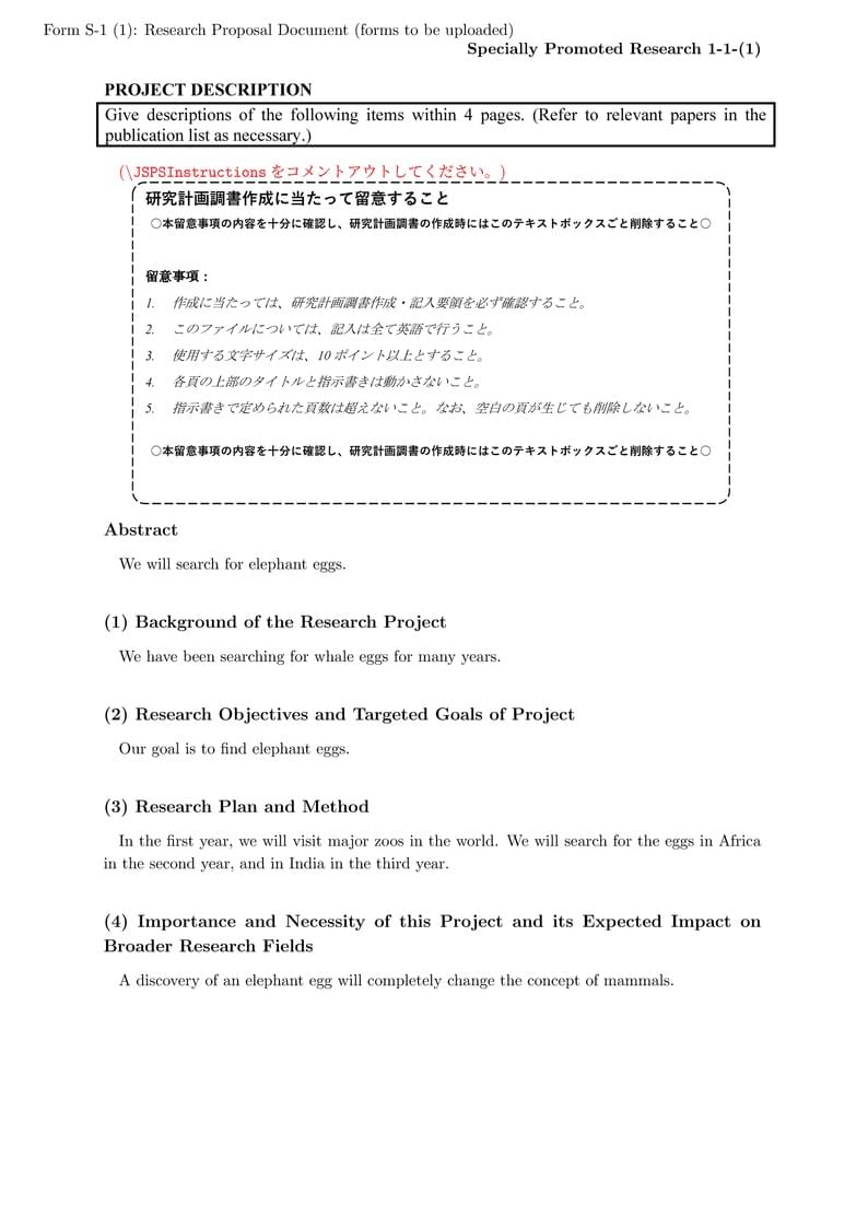 科研費LaTeX | 日本学術振興会 2024年春夏応募分 | 特別推進研究(新規)・英語版 | 2024.04.12