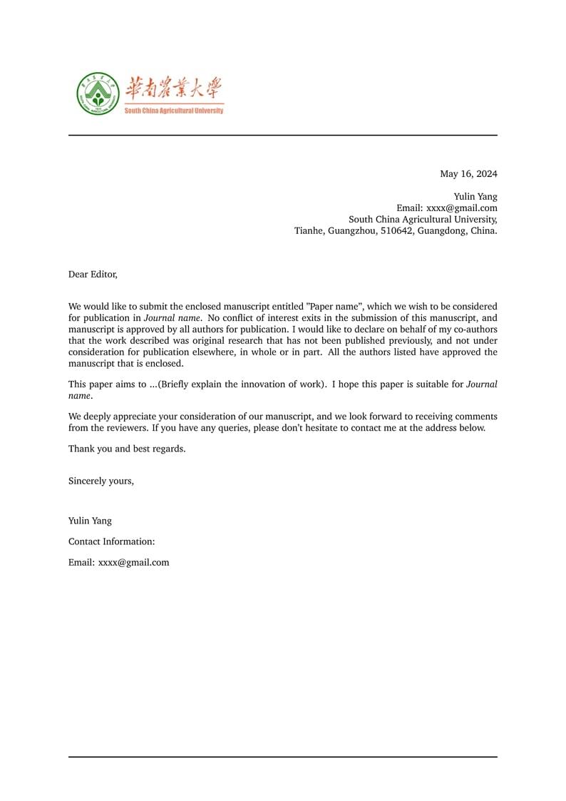 SCAU cover letter template华南农投稿信模板