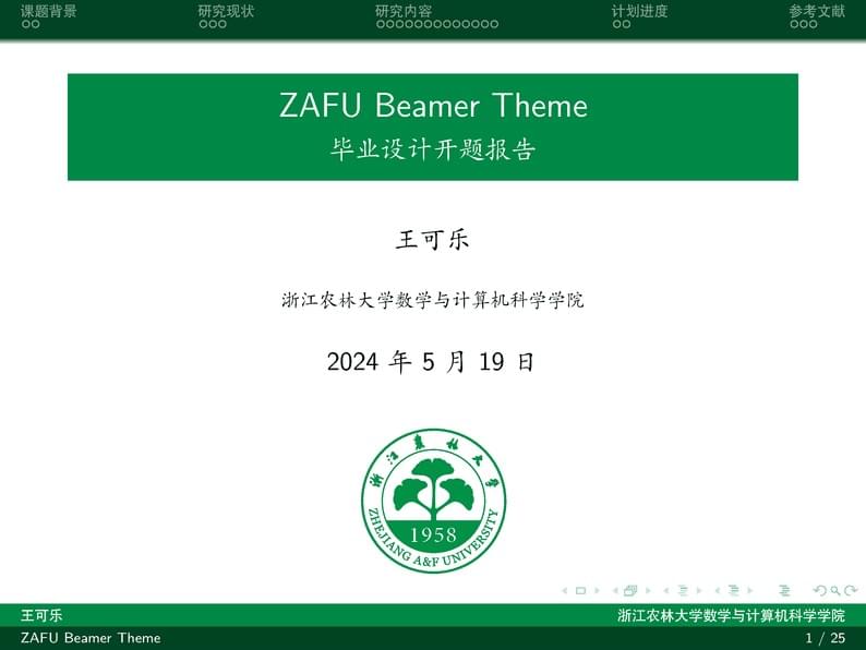 ZAFU Beamer Theme