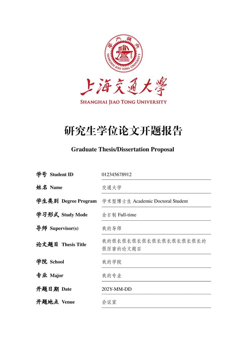 SJTU-Thesis-Proposal