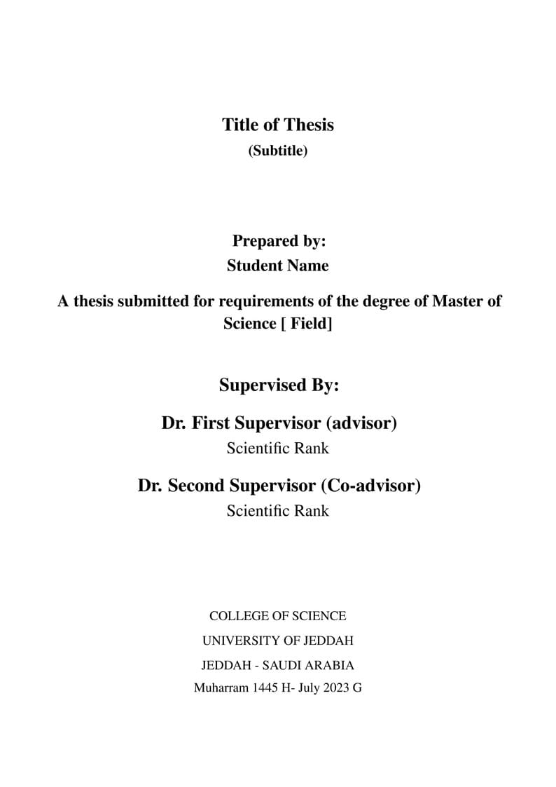 UOJ_thesis_Template