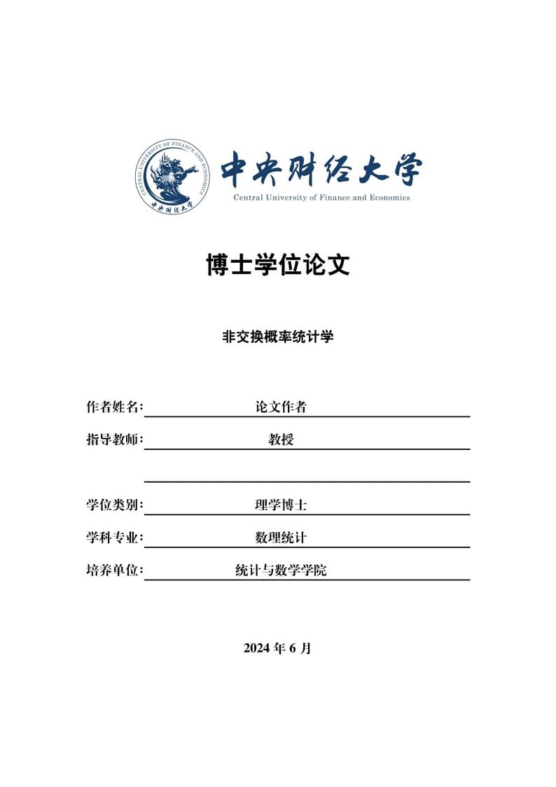 CUFE_Latex_Thesis_Template