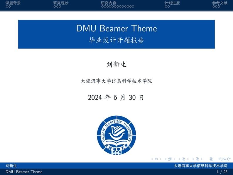 DMU Beamer Theme