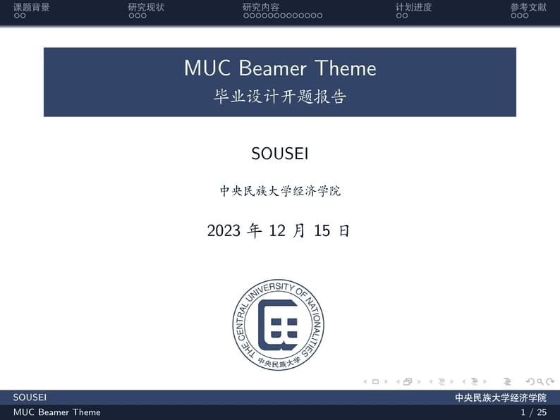 MUC Beamer Theme