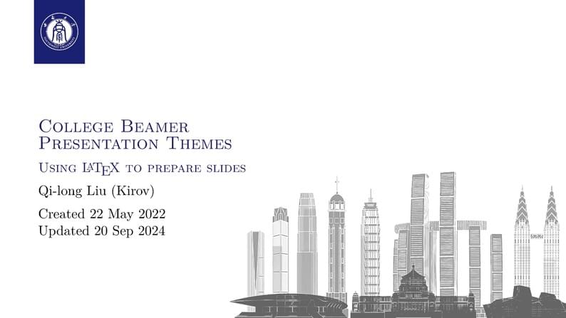 西南大学 SWU Beamer 主题