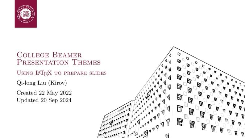 深圳大学 SZU Beamer 主题