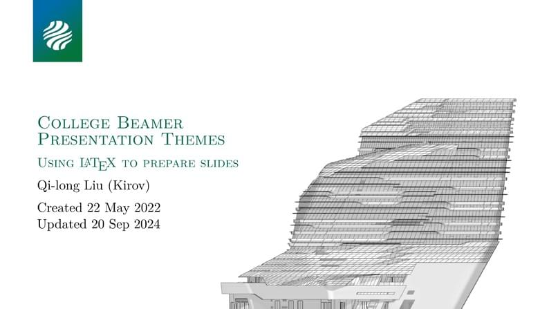 深圳环境科学院 SAES Beamer 主题