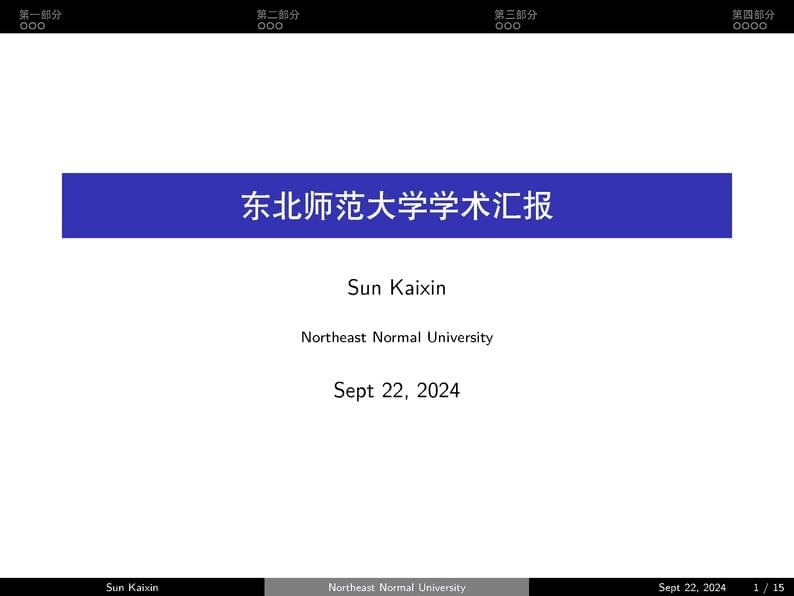 NENU Beamer Template/Theme