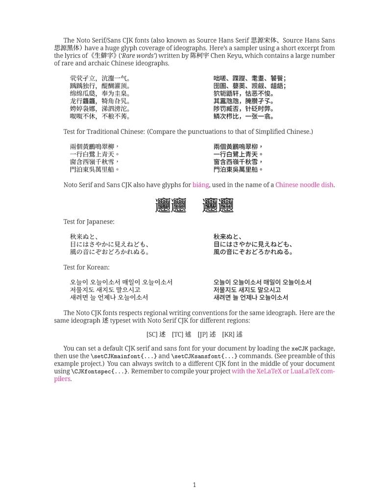 Demonstration of Noto Serif CJK and Noto Sans CJK fonts