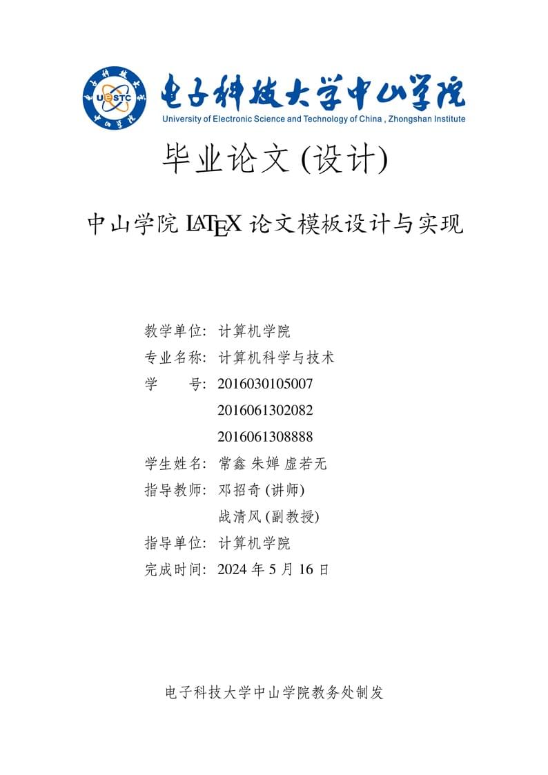 ZSC SC thesis