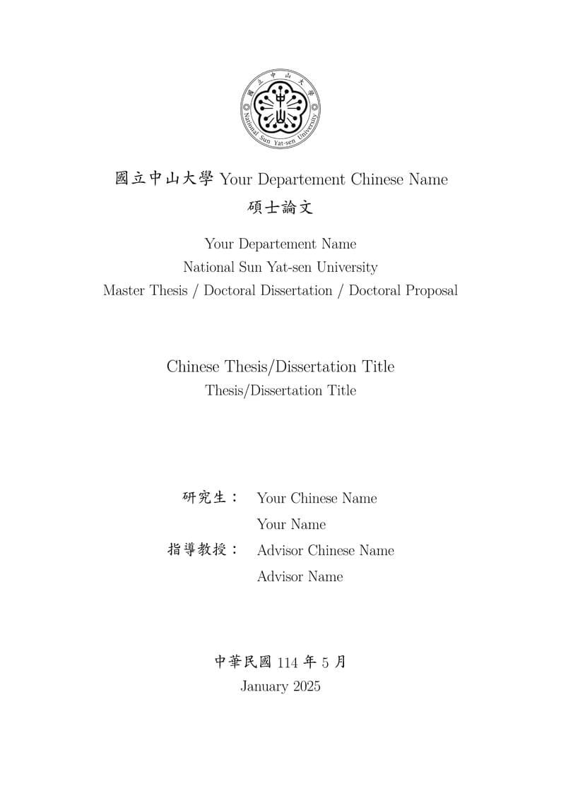 National Sun Yat-sen University (NSYSU) Thesis LaTeX Template