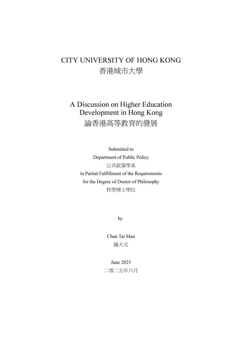 CityUHKThesis