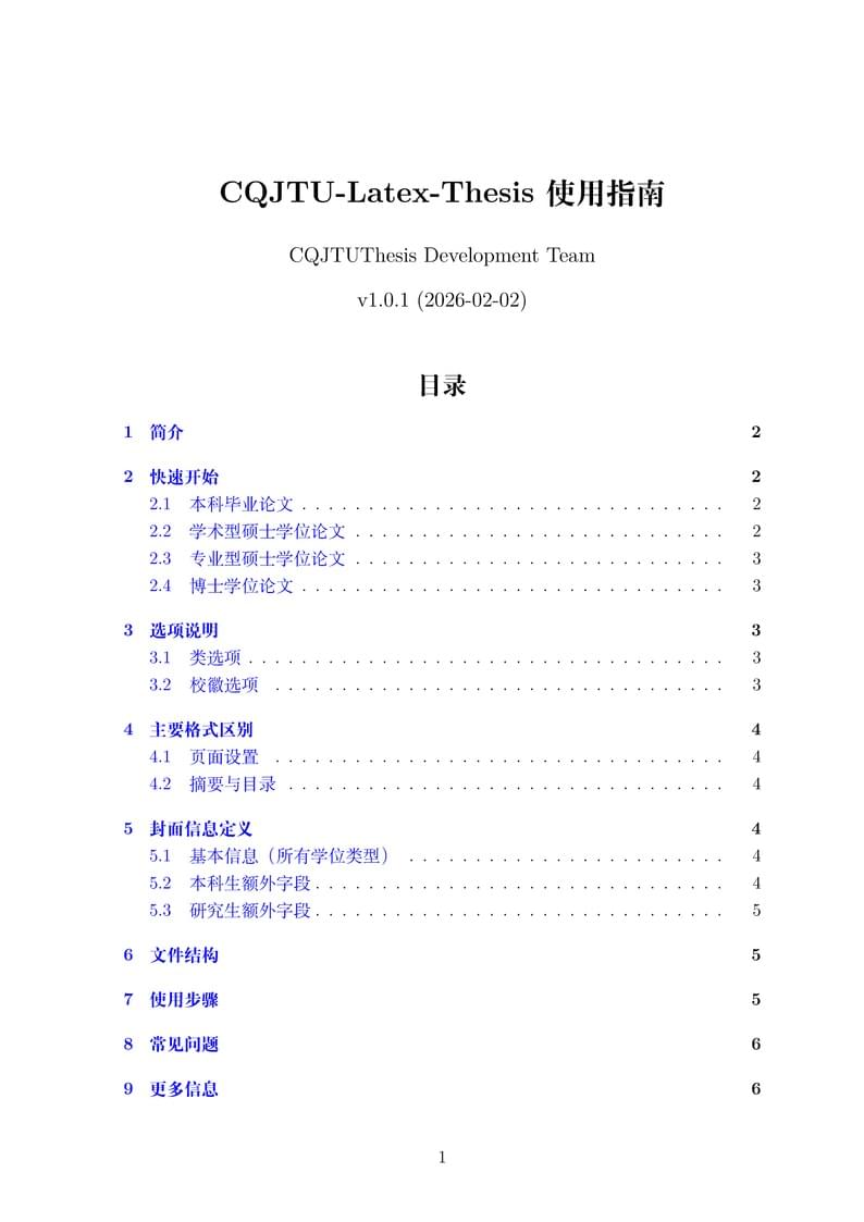 Chongqing Jiaotong University (CQJTU) LaTeX Thesis