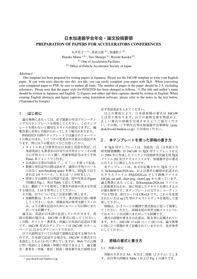 Particle Accelerator Society of Japan (PASJ) Proceedings Template 2026