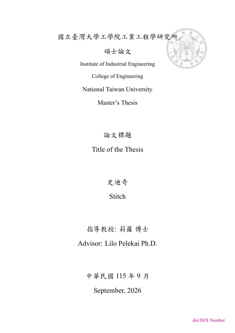 National Taiwan University (NTU) Thesis Template