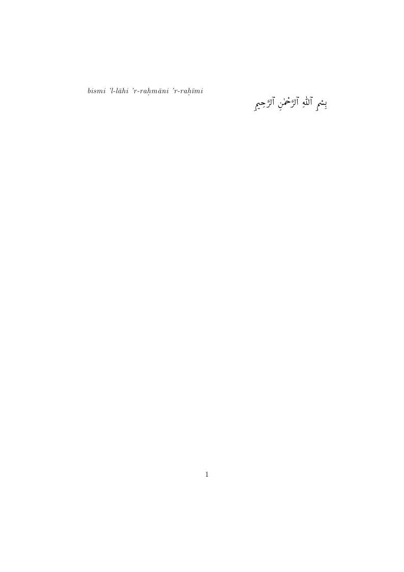 Package Example: ArabTeX