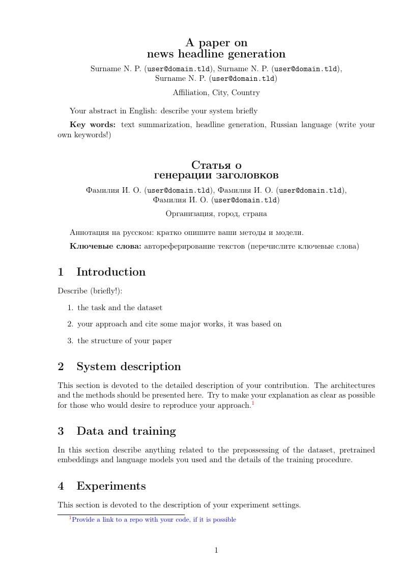 LaTeX Template for the Dialogue Conference