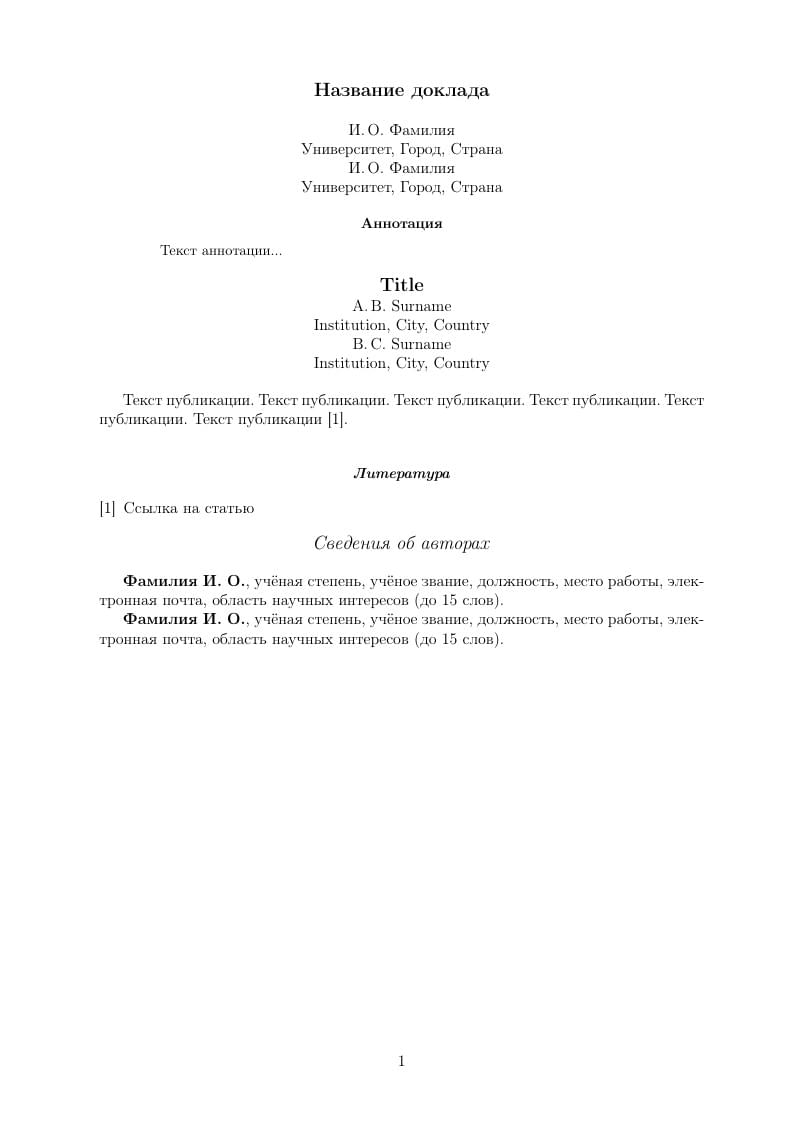 AMRA'19 Thesis